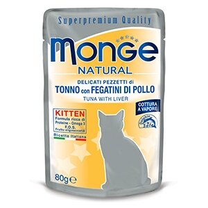 Monge Natural Superpremium Tonno E Fegatini di Pollo Cibo Umido Per Gatti Cuccioli 80g-2