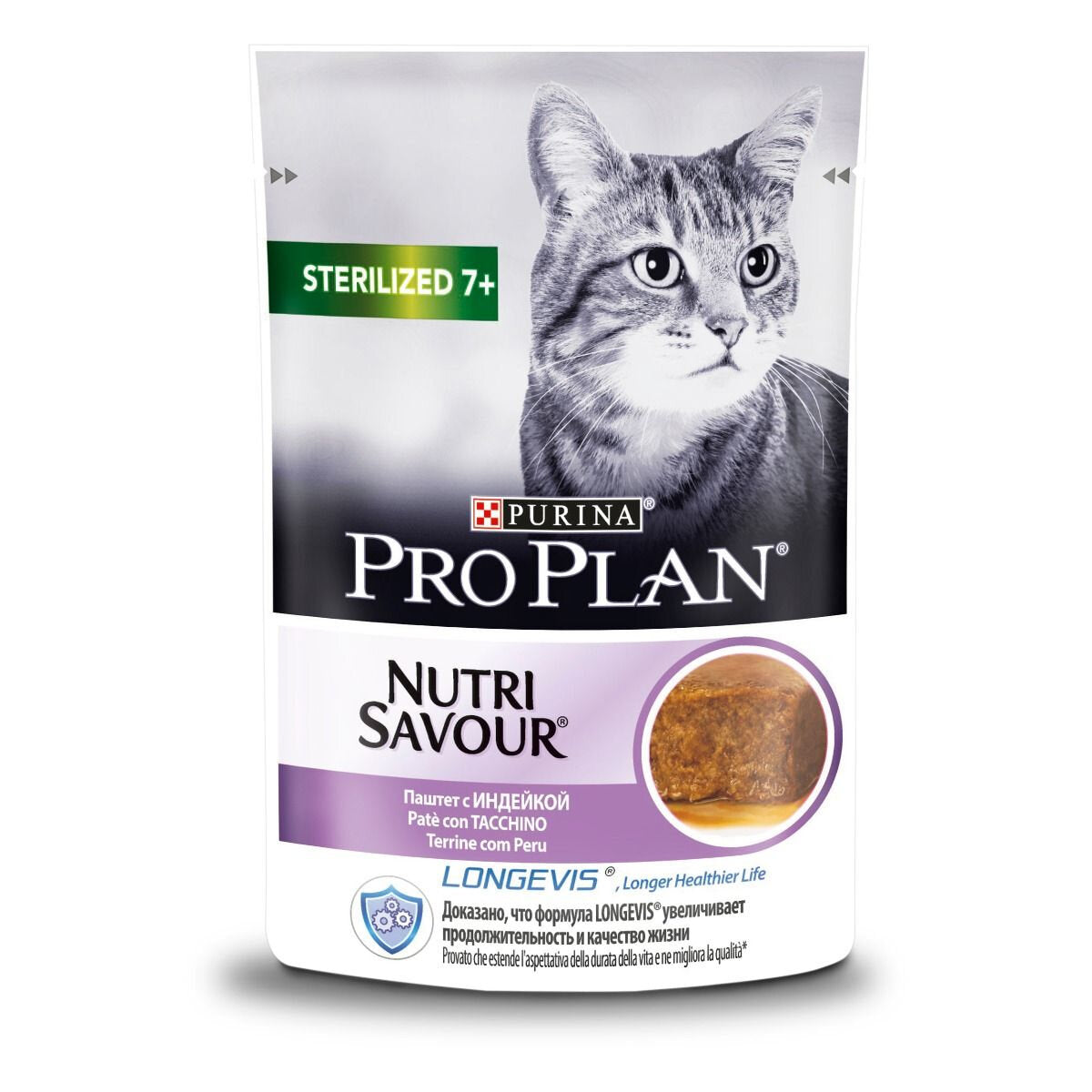 Purina Pro Plan Nutri Savour Sterilized Senior 7+ Gatto Pezzetti Tacchino In Mousse Bustina 85g-2