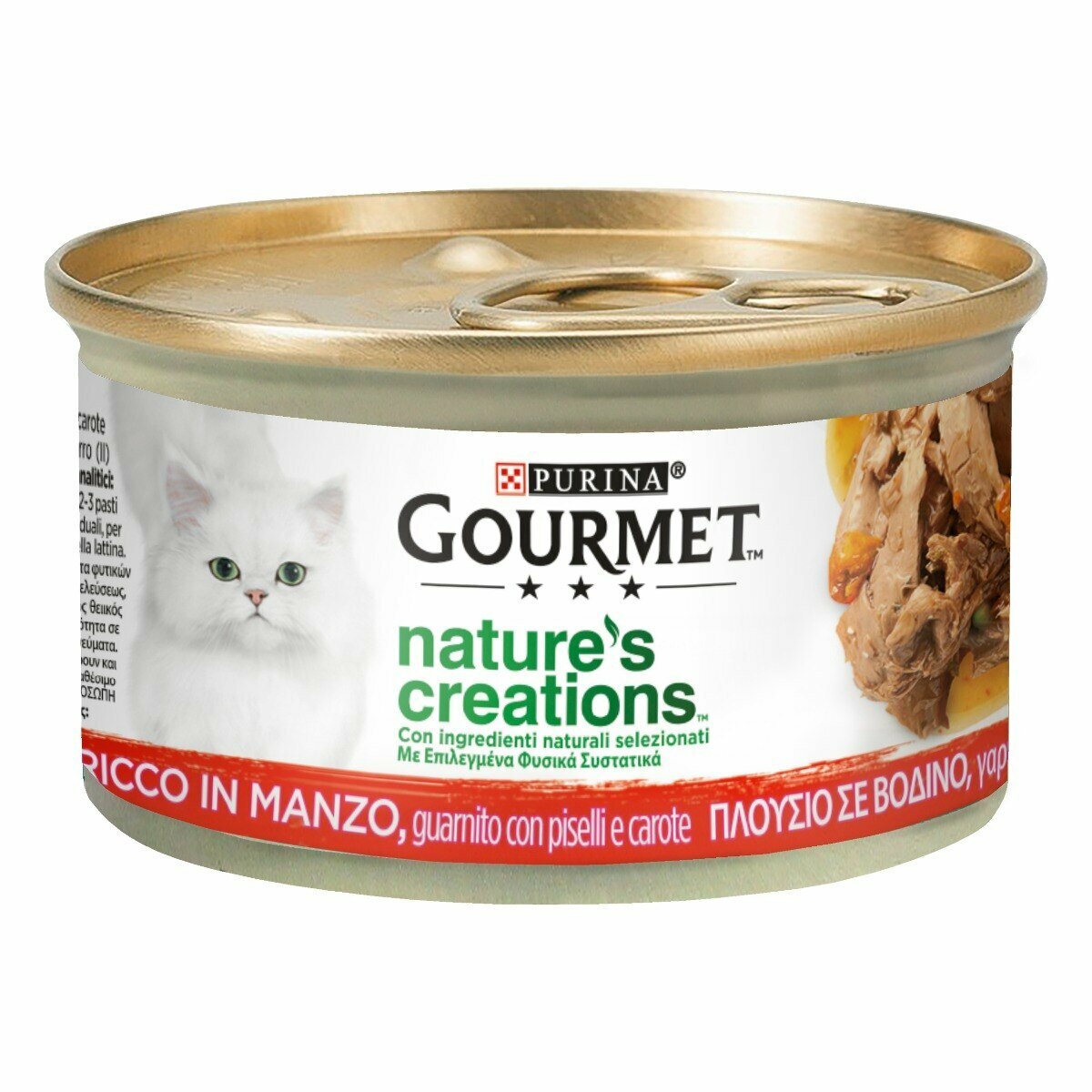Purina Gourmet Nature's Creations Ricco in Manzo Con Piselli e Carote 85g-1