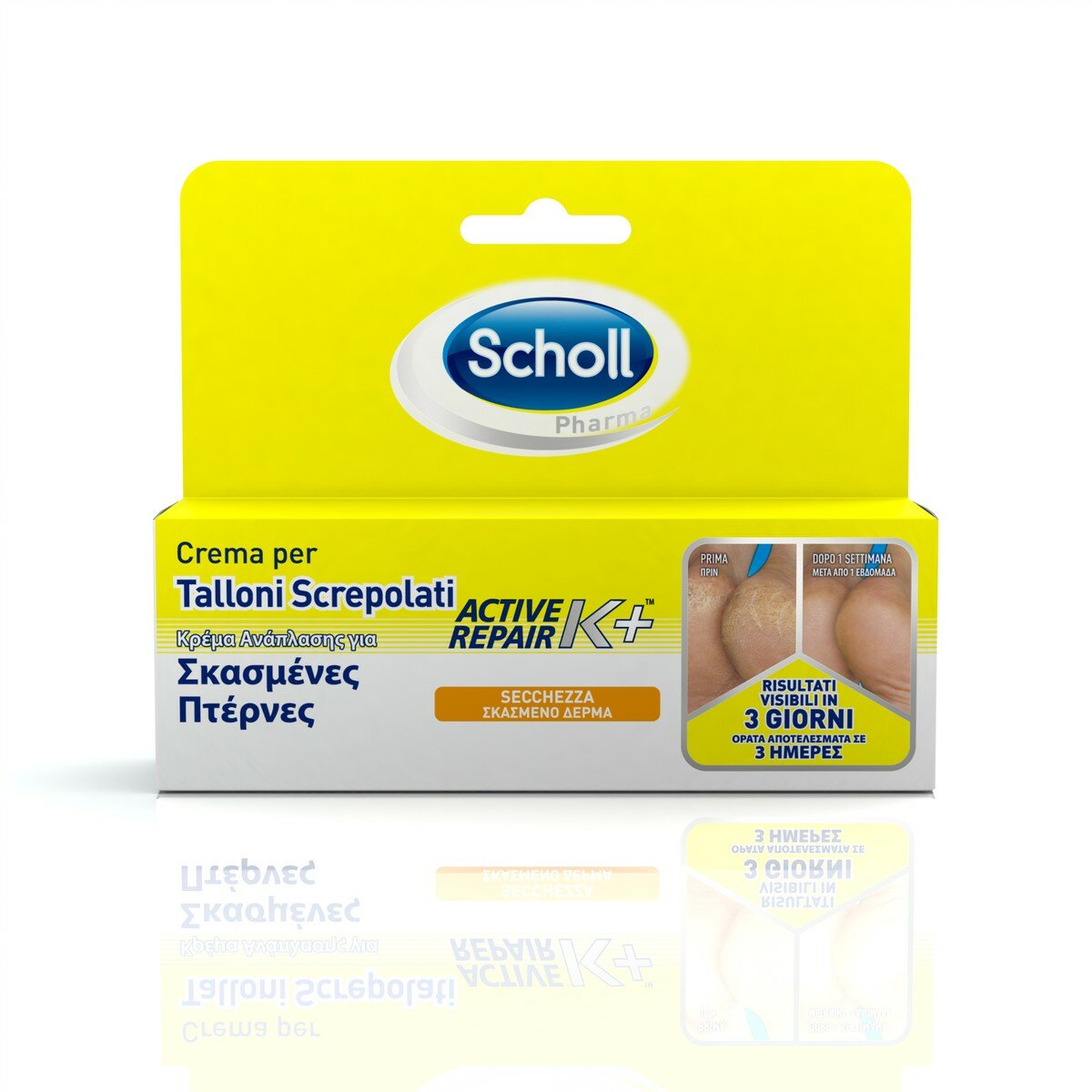 Dr Scholl Crema per talloni screpolati Active Repair K+ 60ml-2